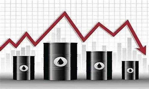 国际油价跌至四年来低点-国际油价维持多少
