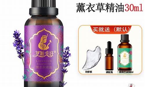 伊帕尔汗熏衣草油价格-新疆伊帕尔汗薰衣草