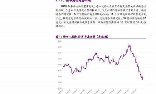 民营加油站92号汽油价格-民营油价调整制度