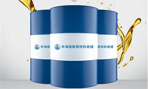 诸城3号基础油价格多少钱一升-诸城3号基础油价格多少