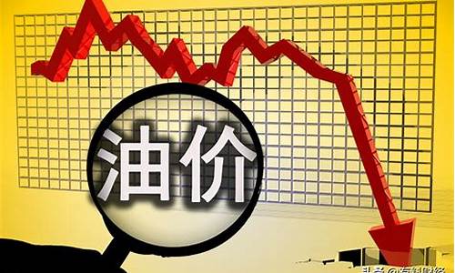 今天汽油价格调整信息最新-今天汽油价格调整信息